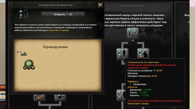 POV: New HOI4 dlc смотреть онлайн