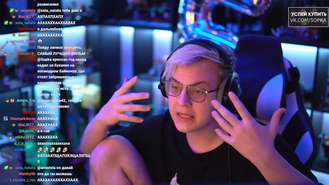 Пятёрка посмотрел Самый АХYЕНЫй Фильм | Истории Пятёрка | Нарезка стрима @5opka