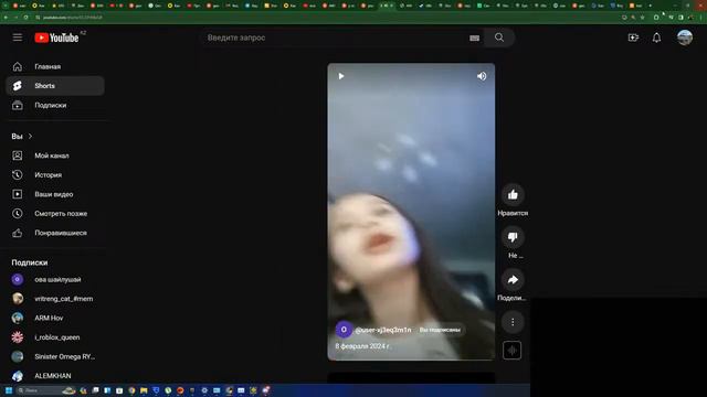 всем привет если квинк зайдет тогда мы будем с ней делать клаб смотреть онлайн