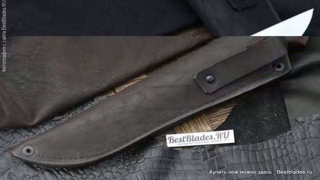 Сковородихин нож Тайга- В (95х18,дерево,береста) смотреть онлайн