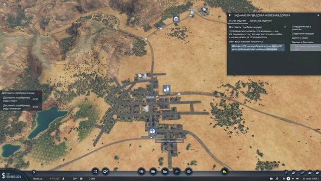 Transport Fever 2 _ #6 _ В Багдаде всё спокойно! смотреть онлайн