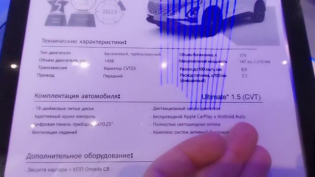 ОМОДА прайс в марте. 💰💰💰 КАКИЕ СКИДКИ ❓ смотреть онлайн