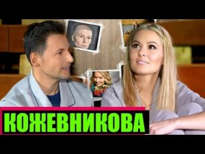 МАРИЯ КОЖЕВНИКОВА_ ТНТ, ДУМА И МАСЛО /// ЭМПАТИЯ МАНУЧИ