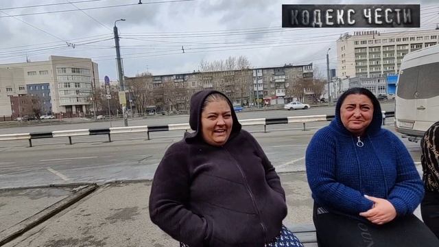 Г.Челябинск Цыганки на вокзале #челябинск#вокзал #полиция #цыганки#синегорье #кодексчести #будулай смотреть онлайн