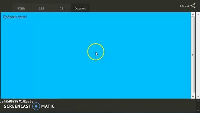 DateTime vs javascript смотреть онлайн