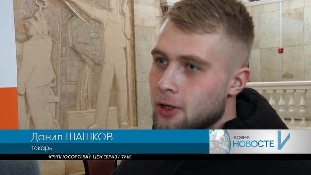 Молодежь ЕВРАЗа / Телекон / Нижний Тагил смотреть онлайн