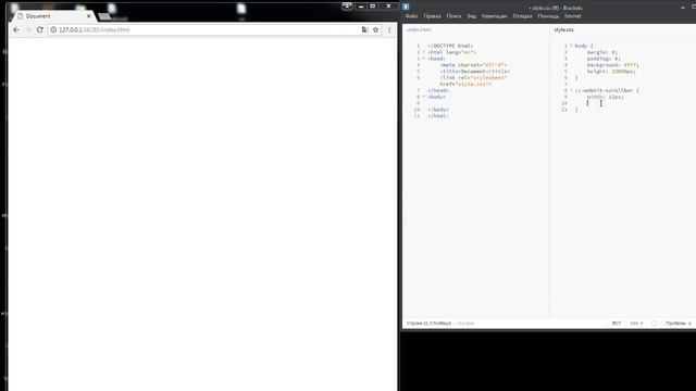 Вертикальный ползунок прокрутки сайта //scrollbar// создаем смотреть онлайн