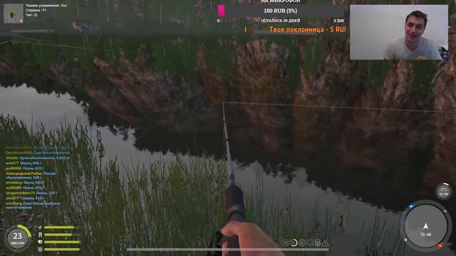 Рыбалка "на веселе". Река Белая. Рыбалка на форель, хариуса... ну и всё что идёт приловом СТРИМ ВП смотреть онлайн