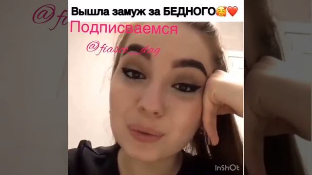 Какие красивые слова RESPECT смотреть онлайн