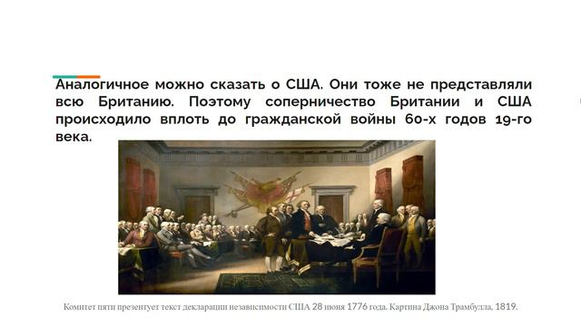 Правовые системы смотреть онлайн
