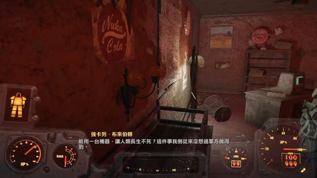 Fallout 4 《異塵餘生 4》 DLC Nuka World 《核子世界》▼#26 大海撈阿蓋 解開布萊伯頓的秘密 смотреть онлайн