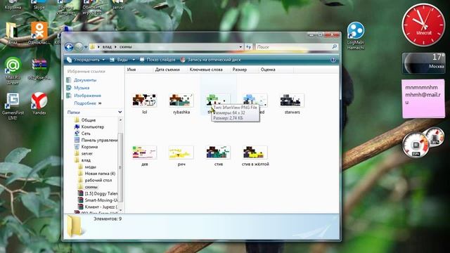 Создание скина для лицензионного Minecraft