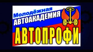 ! Akademia 00.mp4