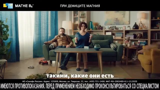 Реклама "Магне В6-Ваза": Декорации в Кантри Парке (квартира-офис-больница) для съемок кино и реклам смотреть онлайн