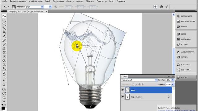Photoshop 3.28 Рыбка в лампочке. Антон Мякотин. смотреть онлайн