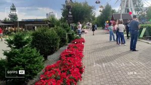 Мой Барнаул/Прогулка в парке "Арлекино".