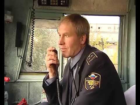 Реконструкция событий смертельного травмирования кондуктора по станции Снегирёвка. смотреть онлайн