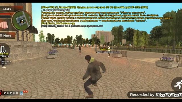 Путь Бомжа на Black Russla смотреть онлайн