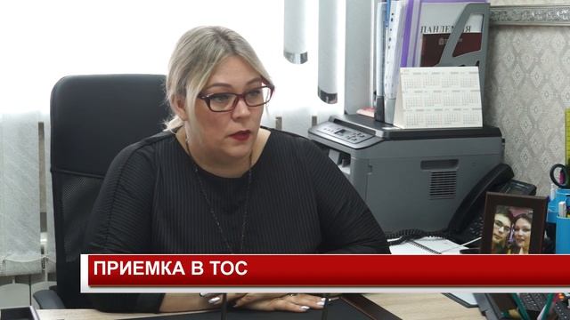 ПРИЕМКА В ТОС смотреть онлайн