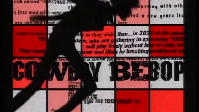 Cowboy Bebop opening (Tank!) смотреть онлайн