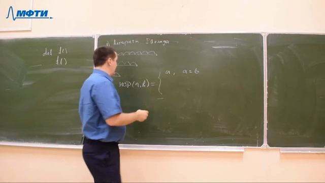 Лекция 7. Рекурсия смотреть онлайн