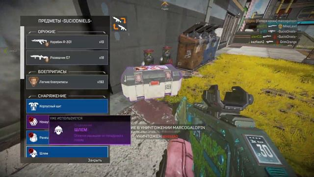 Apex Legends СЕЗОН 3 Паблик уже не тот! смотреть онлайн