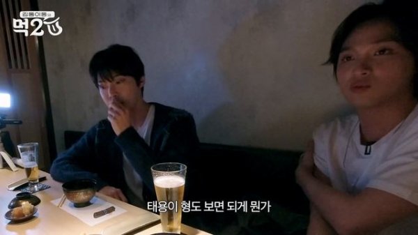 미슐랭 오마카세! Tap tap tap… Tapping on 👅 | 김동 이동의 먹2U EP.1