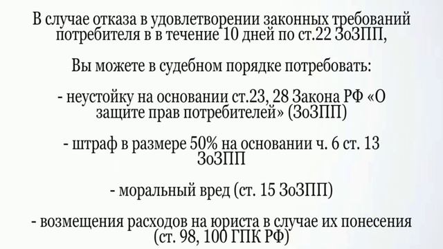 Как забрать свои деньги у блогера? Как вернуть деньги за некачественный курс? смотреть онлайн