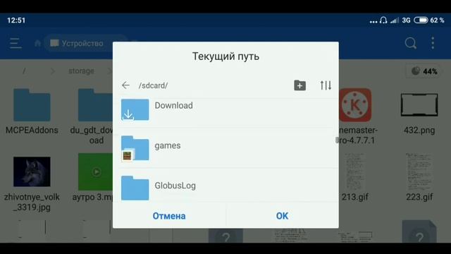 Как установить аддоны для майнкрафт пе смотреть онлайн