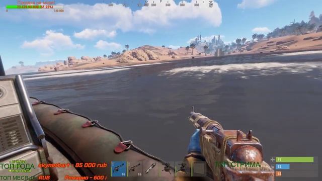 RUST- ОФИЦИАЛЬНЫЙ СЕРВЕР! САМЫЙ СПОКОЙНЫЙ РАСТЕР! смотреть онлайн