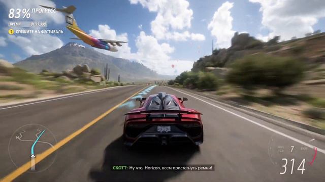 Forza Horizon 5 Xbox Series S 1080p 60fps. Начало. Пролог. смотреть онлайн