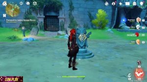 Genshin impact Найдите еще один странный камень, раскройте тайну пруда Лухуа