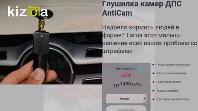 глушилка камер видеонаблюдения смотреть онлайн