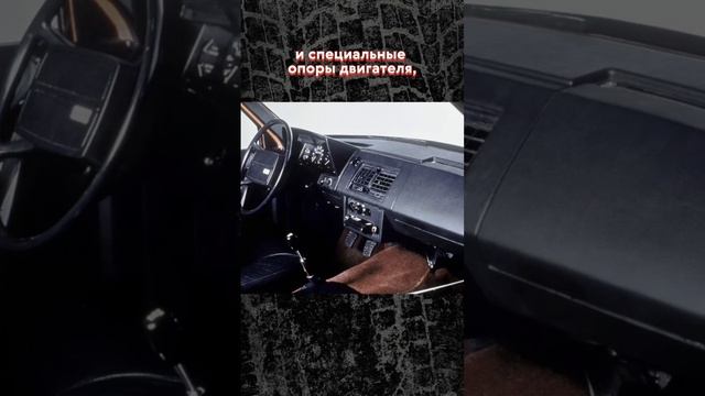 Как Volvo создали самую безопасную машину? смотреть онлайн