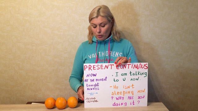 НАСТОЯЩЕЕ ДЛИТЕЛЬНОЕ (present continuous) - краткое чёткое объяснение, когда мы используем его! смотреть онлайн