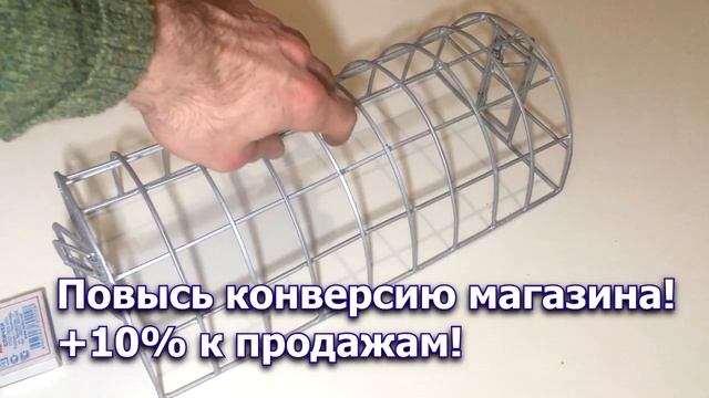 макет теплицы 3х6х0,65