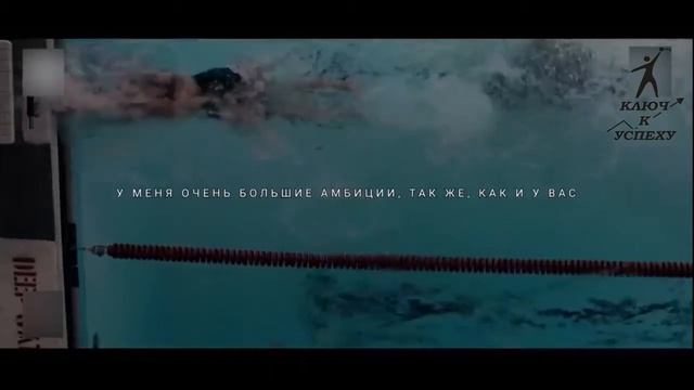 Супермотивация от Дуэйна Джонсона. ключ к успеху.