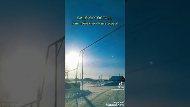Баймакский район.2ое Иткулово. смотреть онлайн