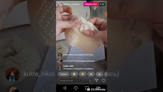 Груша. Видеоуроки.3 смотреть онлайн