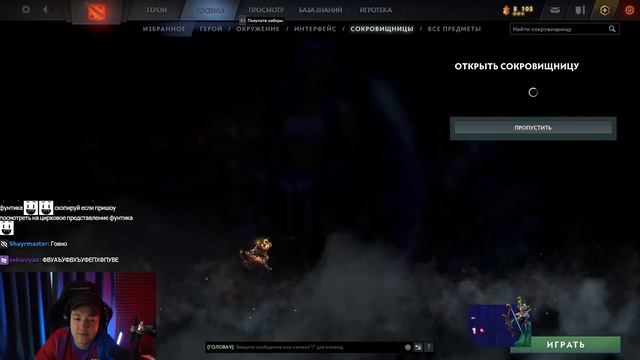 ОБЗОР и ОТКРЫТИЕ COLLECTOR'S CACHE 2023
