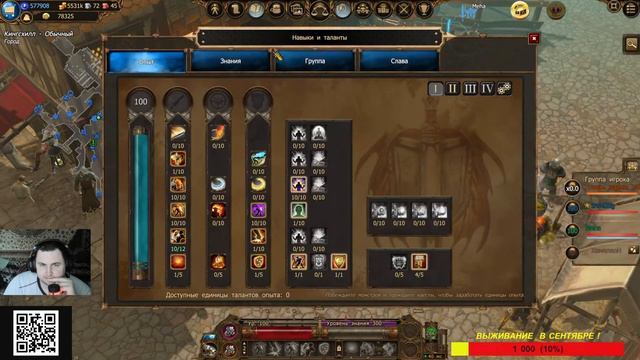🔴 *СТРИМ* Drakensang Online - ПРАЗДНИЧНЫЙ ФЕСТИВАЛЬ ДРАКОНИИ смотреть онлайн