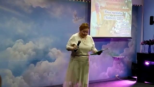 Юные таланты с Надеждой Швец, в творческой мастерской "Надежда" 08.04.23 смотреть онлайн