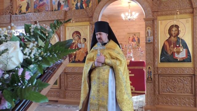 Пост. О подготовке к посту.