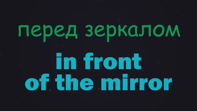 Тренажер 20. Предлоги места #SmartAlex100%English, #ПредлогиВАнглийскомЯзыке, #АнглийскийЯзык смотреть онлайн