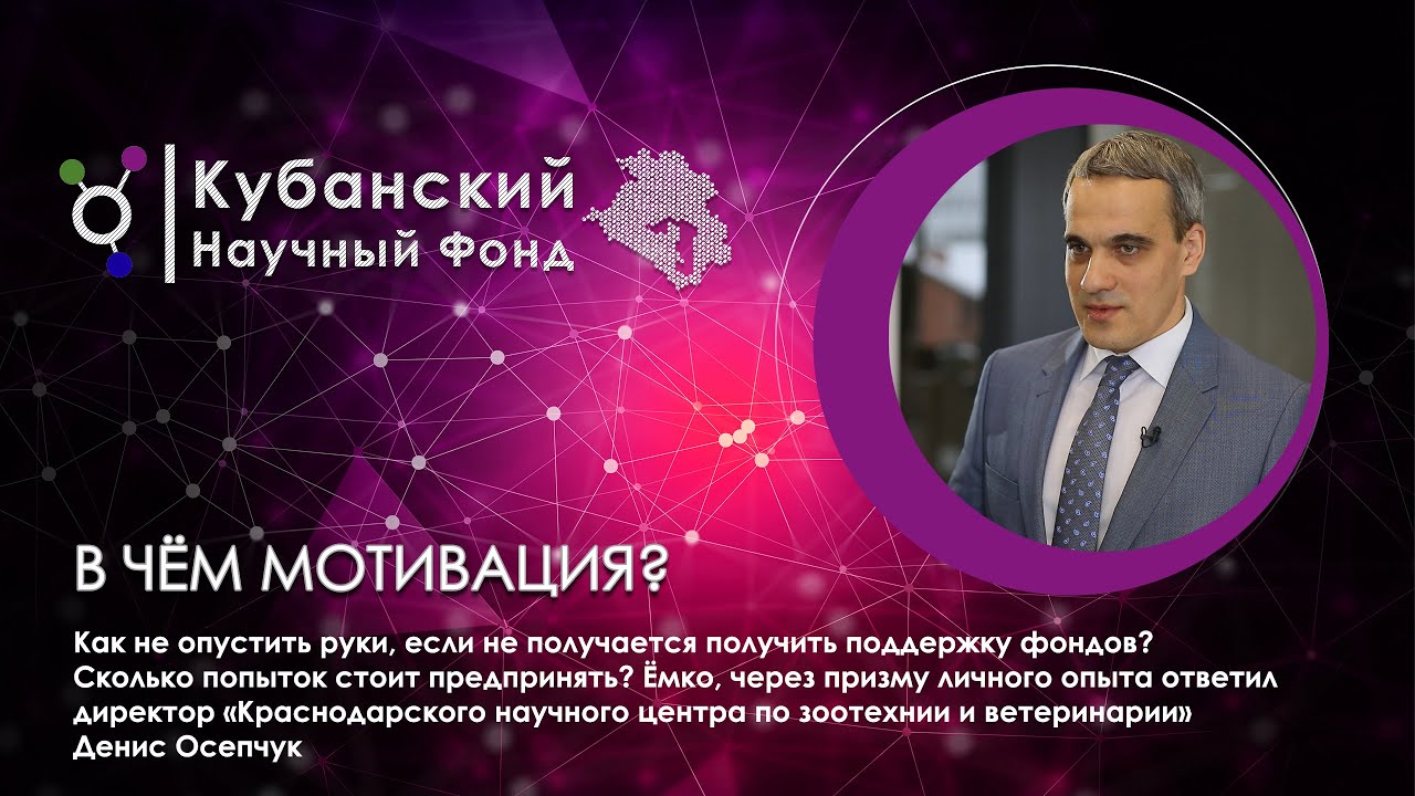 В чем мотивация? смотреть онлайн
