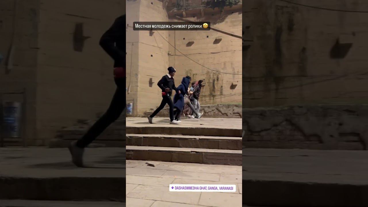 #india #travel #varanasi #варанаси #индия смотреть онлайн