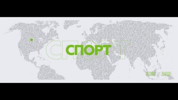 RT  на русском