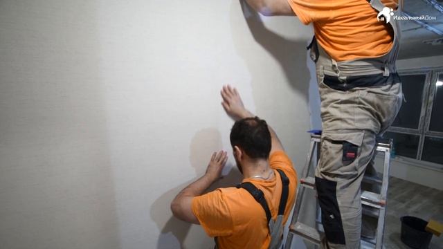 Строительные Консультации