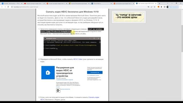 Movavi не воспроизводит формат MOV Супер решение для windows 10/11 смотреть онлайн