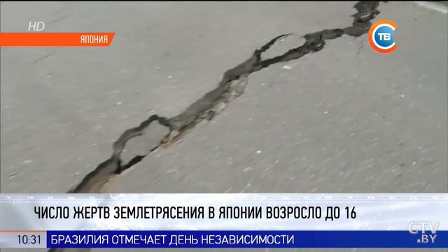 Как выглядит Япония после мощных землетрясений смотреть онлайн